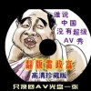 左岸春风双色球一语断蓝太湖字谜